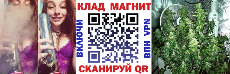 Купить закладку Иваново МЕТАДОН  A PVP  Меф  Кокаин  Марихуана 