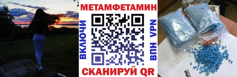 как найти наркотики Иваново Амфетамин 97%