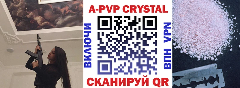 Alpha PVP СК КРИС  KRAKEN рабочий сайт  Иваново 