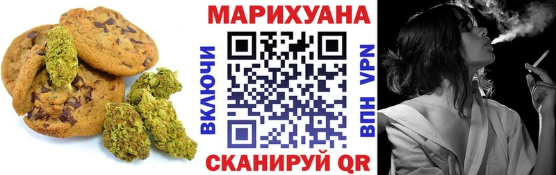 МЕГА вход  как найти   Иваново  Печенье с ТГК марихуана 