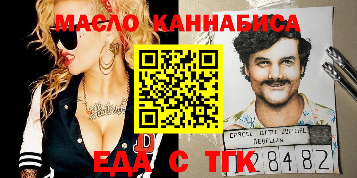 Мефедрон Иваново