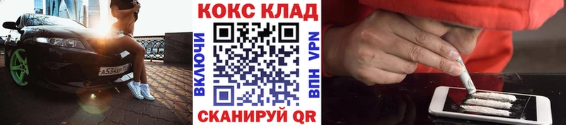 COCAIN 98% Иваново