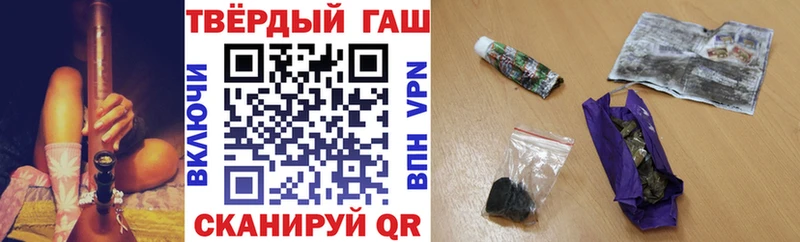 ГАШ убойный  Иваново 