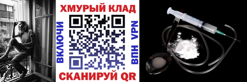 ГЕРОИН Heroin  KRAKEN рабочий сайт  Иваново 