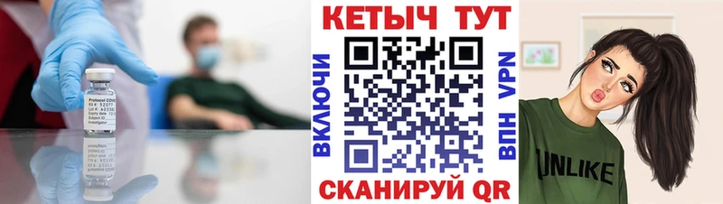 КЕТАМИН ketamine как найти наркотики ссылка на мегу зеркало Иваново