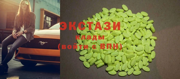 прущие грибы Осинники
