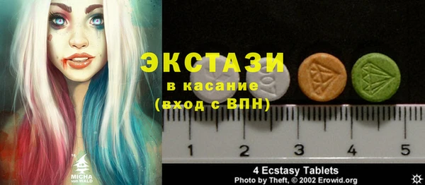 прущие грибы Осинники