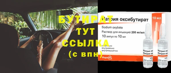 прущие грибы Осинники