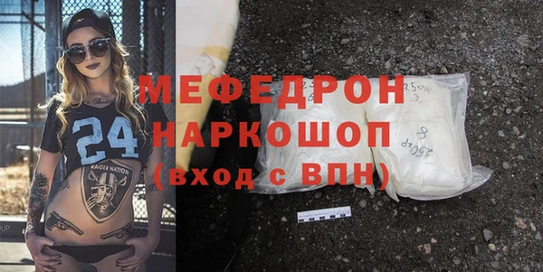 прущие грибы Осинники