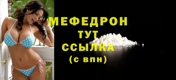 молекула духа Бабаево