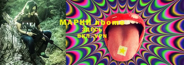 MDMA Ахтубинск