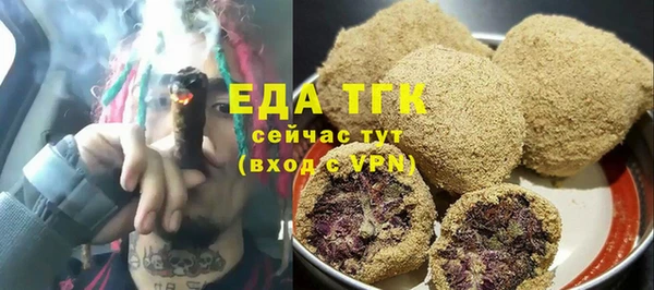 прущие грибы Осинники