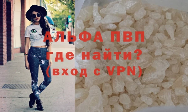 mdpv Осташков