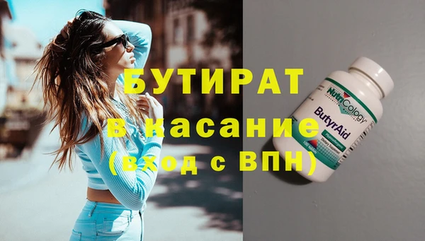 mdpv Осташков