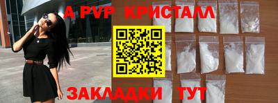 мяу мяу кристалл Гусев