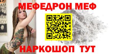 первитин Гусь-Хрустальный