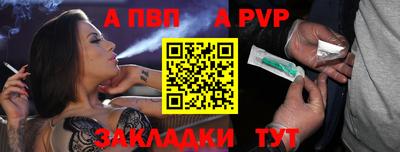 мяу мяу кристалл Гусев