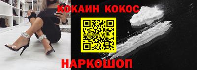 мяу мяу кристалл Гусев