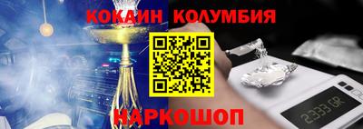 мяу мяу кристалл Гусев