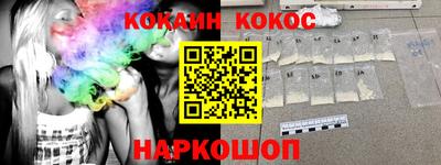 мяу мяу кристалл Гусев