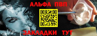 первитин Гусь-Хрустальный