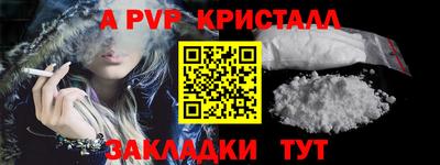 мяу мяу кристалл Гусев
