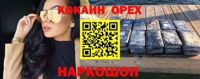 мяу мяу кристалл Гусев