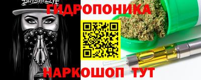 соль ск Гусиноозёрск