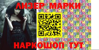 мяу мяу кристалл Гусев