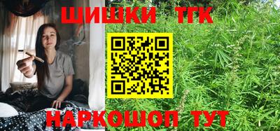 соль ск Гусиноозёрск