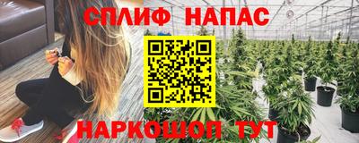 мяу мяу кристалл Гусев