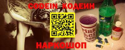 мяу мяу кристалл Гусев