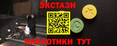 соль ск Гусиноозёрск