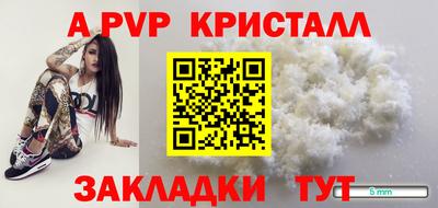 соль ск Гусиноозёрск