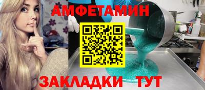 соль ск Гусиноозёрск