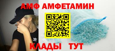 мяу мяу кристалл Гусев