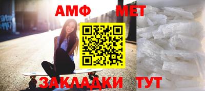 мяу мяу кристалл Гусев
