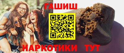 соль ск Гусиноозёрск