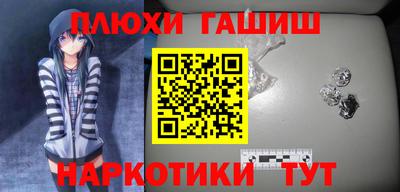мяу мяу кристалл Гусев