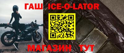 соль ск Гусиноозёрск