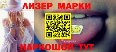 мяу мяу кристалл Гусев