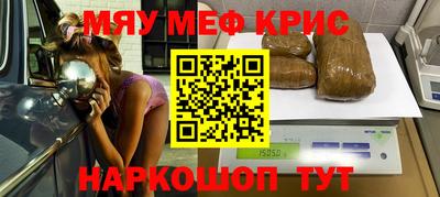 соль ск Гусиноозёрск