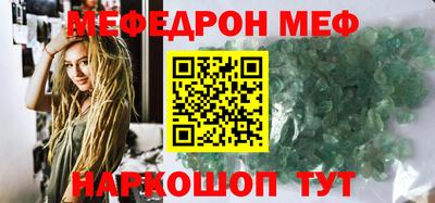 первитин Гусь-Хрустальный