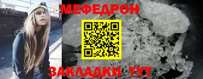 соль ск Гусиноозёрск