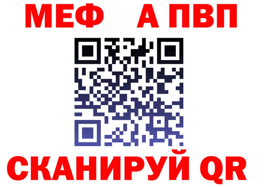 ТГК Wax зеркало площадка kraken Иваново