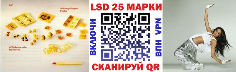 ЛСД экстази кислота  Иваново 