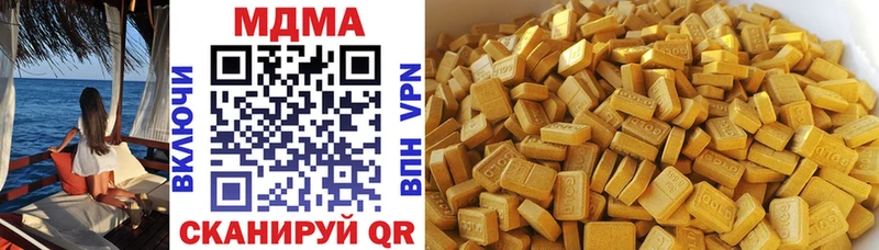 хочу   Иваново  MDMA Molly 