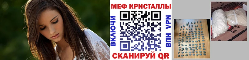 продажа наркотиков  Иваново  Меф мяу мяу 