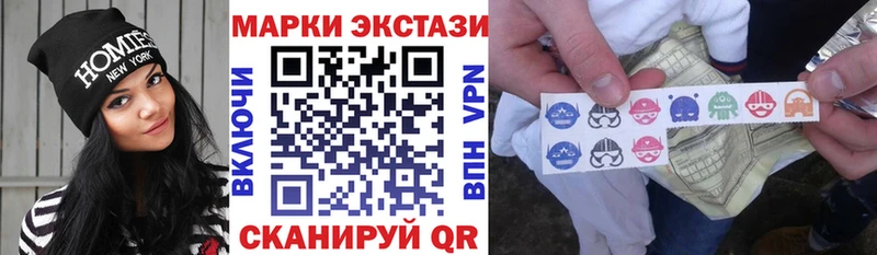 Марки N-bome 1500мкг  Иваново 