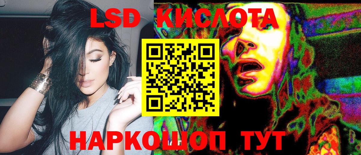 Иваново  Марки N-bome 1500мкг  Вход с VPN 